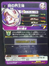 Charger l&#39;image dans la galerie, Super Dragon Ball Heroes big bang mission Carte hors series BMP-04 (2020) bandai chronoa sdbh promo prisme holo foil cardamehdz point com