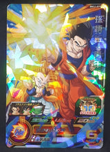 Charger l'image dans la galerie, Super Dragon Ball Heroes big bang mission part 11 BM11-019 (2021) bandai songohan sdbh sr prisme holo foil cardamehdz 