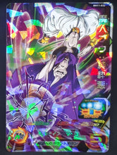 Charger l'image dans la galerie, Super Dragon Ball Heroes big bang mission part 11 BM11-032 (2021) bandai majin bou sdbh sr prisme holo foil cardamehdz