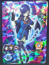 Charger l'image dans la galerie, Super Dragon Ball Heroes big bang mission part 12 BM12-058 (2022) bandai roberu sdbh sr prisme holo foil cardamehdz 