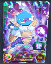 Charger l&#39;image dans la galerie, Super Dragon Ball Heroes big bang mission part 1 BM1-040 (2020) bandai abo sdbh sr prisme holo foil cardamehdz