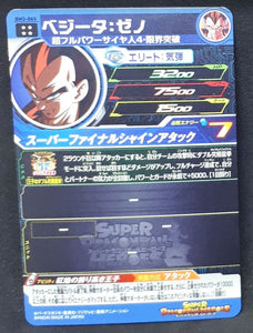 Super Dragon Ball Heroes big bang mission part 3 BM3-065 (2020) bandai vegeta sdbh ur prisme holo foil cardamehdz verso