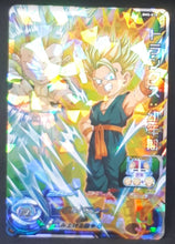 Charger l&#39;image dans la galerie, Super Dragon Ball Heroes big bang mission part 5 BM5-018 (2020) bandai trunks enfant sdbh sr prisme holo foil cardamehdz