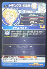 Charger l&#39;image dans la galerie, Super Dragon Ball Heroes big bang mission part 5 BM5-018 (2020) bandai trunks enfant sdbh sr prisme holo foil cardamehdz