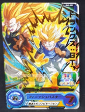 Charger l&#39;image dans la galerie, Super Dragon Ball Heroes big bang mission part 5 BM5-051 (2020) bandai mirai trunks sdbh sr prisme holo foil cardamehdz