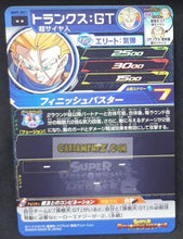 Charger l&#39;image dans la galerie, Super Dragon Ball Heroes big bang mission part 5 BM5-051 (2020) bandai mirai trunks sdbh sr prisme holo foil cardamehdz