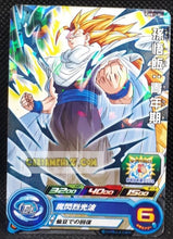 Charger l&#39;image dans la galerie, Super Dragon Ball Heroes Booster Pack Part 13 PUMS13-05 (2023) bandai son gohan pums sdbh promo foil holo prisme cardamehdz point com mehdz atout
