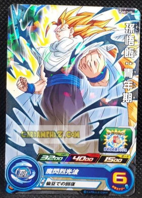 Super Dragon Ball Heroes Booster Pack Part 13 PUMS13-05 (2023) bandai son gohan pums sdbh promo foil holo prisme cardamehdz point com mehdz atout