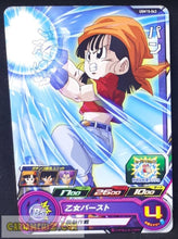 Charger l&#39;image dans la galerie, Super dragon ball heroes Ultra god mission part 10 UGM10-043 (2023)