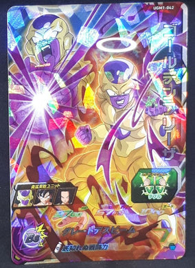 Super dragon ball heroes Ultra god mission part 1 UGM1-042 (2022) bandai golden freezer sdbh sr prisme foil holo cardamehdz