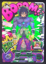 Charger l&#39;image dans la galerie, Super dragon ball heroes Ultra god mission part 1 UGM1-SCP4 (2022) bandai broly sdbh Campaign Card prisme foil holo cardamehdz 