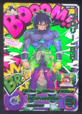 Super dragon ball heroes Ultra god mission part 1 UGM1-SCP4 (2022) bandai broly sdbh Campaign Card prisme foil holo cardamehdz 