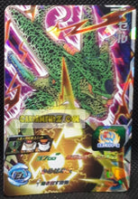 Charger l&#39;image dans la galerie, Super dragon ball heroes Ultra god mission part 2 UGM2-039 (2022) bandai cell sdbh supr rare prisme foil holo cardamehdz point com mehdz atout