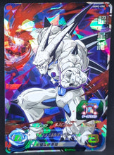 Charger l&#39;image dans la galerie, Super dragon ball heroes Ultra god mission part 2 UGM2-050 (2022) bandai omega shenron sdbh sr prisme foil holo cardamehdz