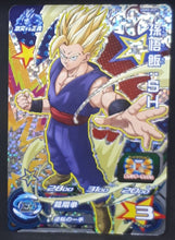 Charger l&#39;image dans la galerie, Super dragon ball heroes Ultra god mission part 2 UGM2-GCP1 (2022) bandai songohan sdbh Campaign Card prisme foil holo cardamehdz 