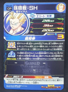 Super dragon ball heroes Ultra god mission part 2 UGM2-GCP1 (2022) bandai songohan sdbh Campaign Card prisme foil holo cardamehdz verso