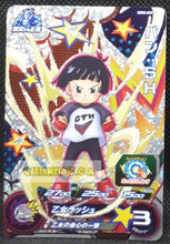 Charger l&#39;image dans la galerie, Super dragon ball heroes Ultra god mission part 2 UGM2-GCP2 (2022) bandai pan sdbh Campaign Card prisme foil holo cardamehdz point com mehdz atout