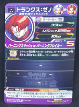 Charger l&#39;image dans la galerie, Super dragon ball heroes Ultra god mission part 3 UGM3-009 (2022) bandai xeno trunks sdbh sr prisme foil holo cardamehdz verso