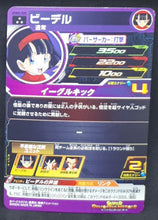 Charger l&#39;image dans la galerie, Super dragon ball heroes Ultra god mission part 3 UGM3-028 (2022) bandai videl sdbh sr prisme foil holo cardamehdz verso