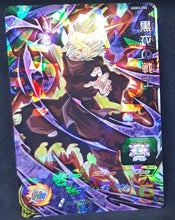 Charger l&#39;image dans la galerie, Super dragon ball heroes Ultra god mission part 3 UGM3-055 (2022) bandai guerrier en noir sdbh sr prisme foil holo cardamehdz 