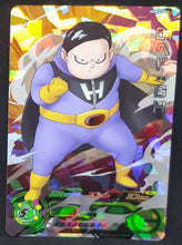 Charger l&#39;image dans la galerie, Super dragon ball heroes Ultra god mission part 3 UGM3-066 (2022) bandai docteur hedo sdbh sr prisme foil holo cardamehdz