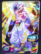 Charger l&#39;image dans la galerie, Super dragon ball heroes Ultra god mission part 4 UGM4-031 (2022) bandai majin bou sdbh sr prisme foil holo cardamehdz 