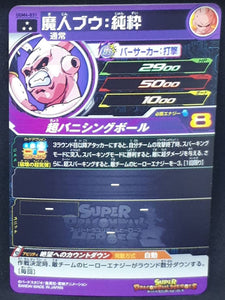 Super dragon ball heroes Ultra god mission part 4 UGM4-031 (2022) bandai majin bou sdbh sr prisme foil holo cardamehdz verso