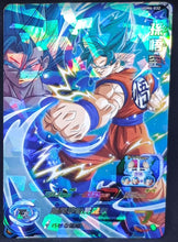 Charger l&#39;image dans la galerie, Super dragon ball heroes Ultra god mission part 4 UGM4-032 (2022) bandai songoku sdbh sr prisme foil holo cardamehdz