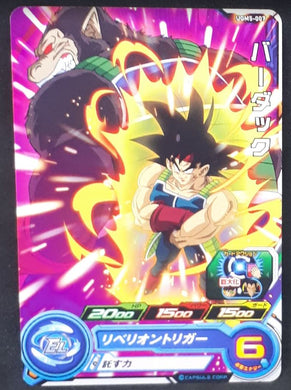Super dragon ball heroes Ultra god mission part 5 UGM5-007 (2022) bandai bardock sdbh ugm cardamehdz 