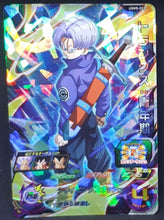 Charger l&#39;image dans la galerie, Super dragon ball heroes Ultra god mission part 5 UGM5-022 (2022) bandai mirai trunks sdbh sr prisme foil holo cardamehdz 