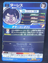 Charger l&#39;image dans la galerie, Super dragon ball heroes Ultra god mission part 5 UGM5-061 (2022) bandai thales sdbh sr prisme foil holo cardamehdz verso