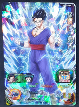 Charger l&#39;image dans la galerie, Super dragon ball heroes Ultra god mission part 5 UGM5-064 (2022) bandai songohan sdbh sr prisme foil holo cardamehdz 