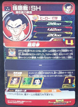 Charger l&#39;image dans la galerie, Super dragon ball heroes Ultra god mission part 5 UGM5-064 (2022) bandai songohan sdbh sr prisme foil holo cardamehdz verso