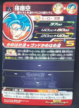 Charger l&#39;image dans la galerie, Super dragon ball heroes Ultra god mission part 6 UGM6-001 (2023) bandai songoku sdbh sr prisme foil holo cardamehdz verso