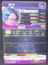 Charger l&#39;image dans la galerie, Super dragon ball heroes Ultra god mission part 6 UGM6-033 (2023) bandai hoi sdbh sr prisme foil holo cardamehdz