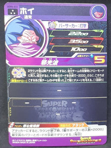 Super dragon ball heroes Ultra god mission part 6 UGM6-033 (2023) bandai hoi sdbh sr prisme foil holo cardamehdz