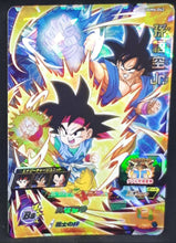 Charger l&#39;image dans la galerie, Super dragon ball heroes Ultra god mission part 6 UGM6-042 (2023) bandai songoku &amp; songoku junior sdbh sr prisme foil holo cardamehdz 