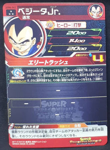 Super dragon ball heroes Ultra god mission part 6 UGM6-043 (2023) bandai vegeta junior sdbh sr prisme foil holo cardamehdz verso