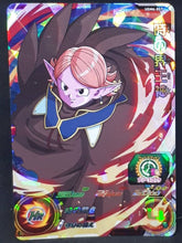 Charger l&#39;image dans la galerie, Super dragon ball heroes Ultra god mission part 6 UGM6-057 (2023) bandai kaioshin du temps sdbh sr prisme foil holo cardamehdz 