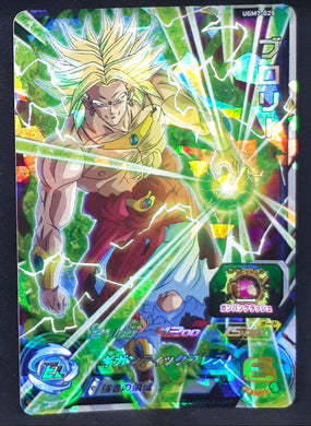Super dragon ball heroes Ultra god mission part 7 UGM7-025 (2023) bandai broly sdbh sr prisme foil holo cardamehdz
