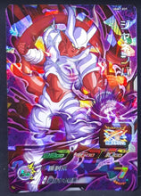 Charger l&#39;image dans la galerie, Super dragon ball heroes Ultra god mission part 7 UGM7-037 (2023) bandai janemba sdbh sr prisme foil holo cardamehdz 