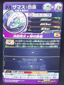 Super dragon ball heroes Ultra god mission part 7 UGM7-040 (2023) bandai zamasu fusionné sdbh sr prisme foil holo cardamehdz verso