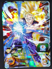 Charger l'image dans la galerie, Super dragon ball heroes Ultra god mission part 8 UGM8-002 (2023) bandai songohan sdbh sr prisme foil holo cardamehdz 