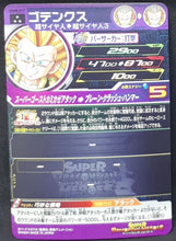 Charger l'image dans la galerie, Super dragon ball heroes Ultra god mission part 8 UGM8-017 (2023) bandai gotenks ssj 3 sdbh sr prisme foil holo cardamehdz verso