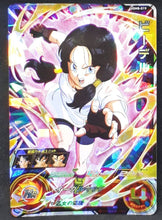 Charger l&#39;image dans la galerie, Super dragon ball heroes Ultra god mission part 8 UGM8-019 (2023) bandai videl sdbh sr prisme foil holo cardamehdz 