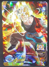 Charger l'image dans la galerie, Super dragon ball heroes Ultra god mission part 8 UGM8-060 (2023) bandai mirai songohan sdbh sr prisme foil holo cardamehdz 