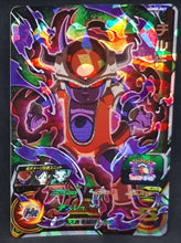 Charger l&#39;image dans la galerie, Super dragon ball heroes Ultra god mission part 8 UGM8-061 (2023) bandai chilled sdbh sr prisme foil holo cardamehdz 