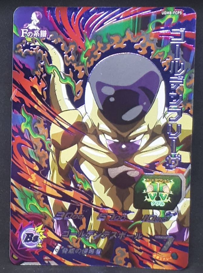 Super dragon ball heroes Ultra god mission part 8 UGM8-FCP5 (2023) bandai golden freezer sdbh Campaign Card prisme foil holo cardamehdz 