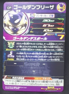 Super dragon ball heroes Ultra god mission part 8 UGM8-FCP5 (2023) bandai golden freezer sdbh Campaign Card prisme foil holo cardamehdz verso