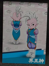 Charger l'image dans la galerie, Trading Card Collection dragon ball daima panini part 3 n°94 (2026) kaioshin db daima